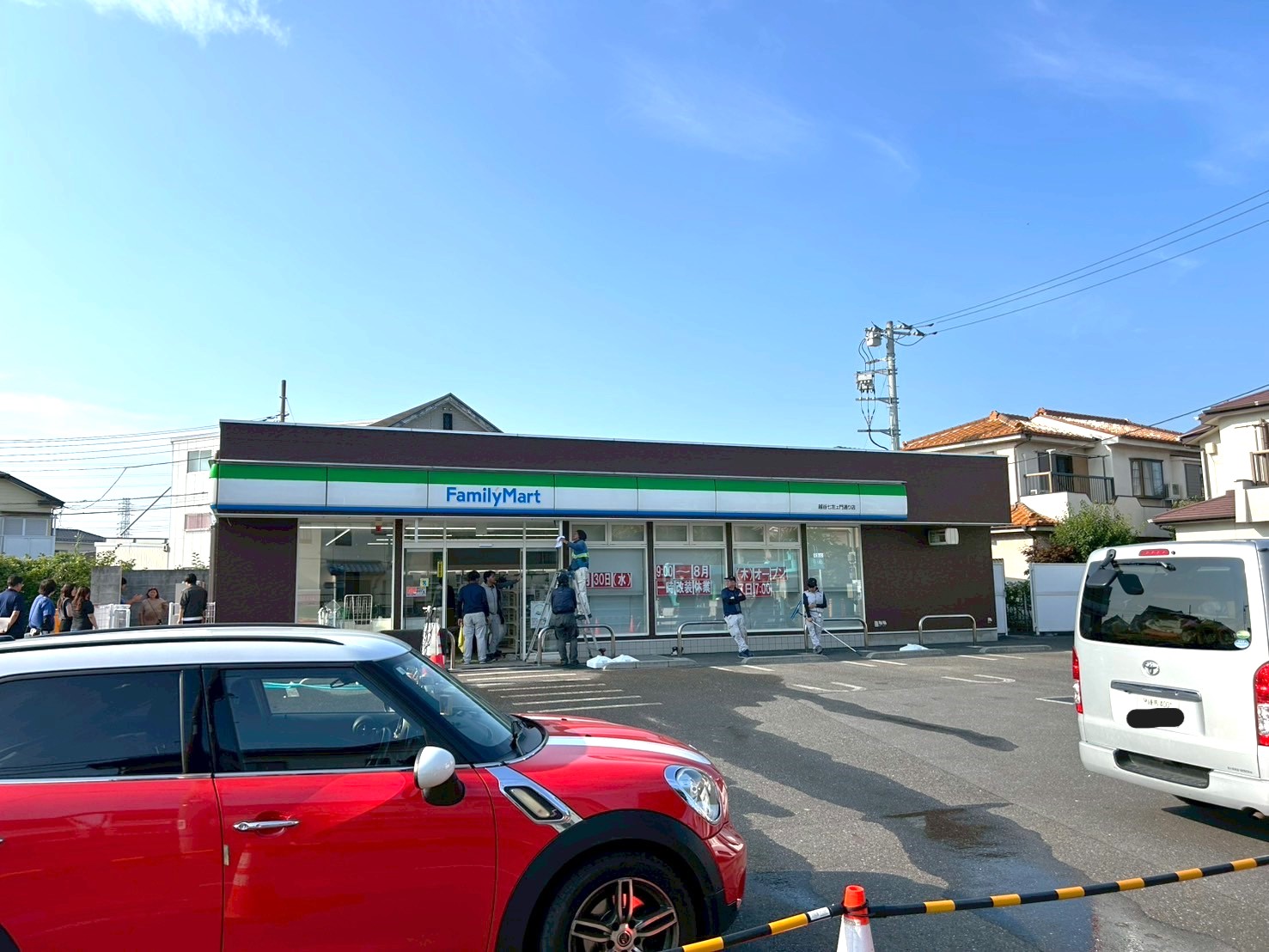 【ピカピカに進化】2025年8月7日、七左町にあるファミリーマート 越谷七左エ門通り店がリニューアルオープンしました【がやてっく開店】