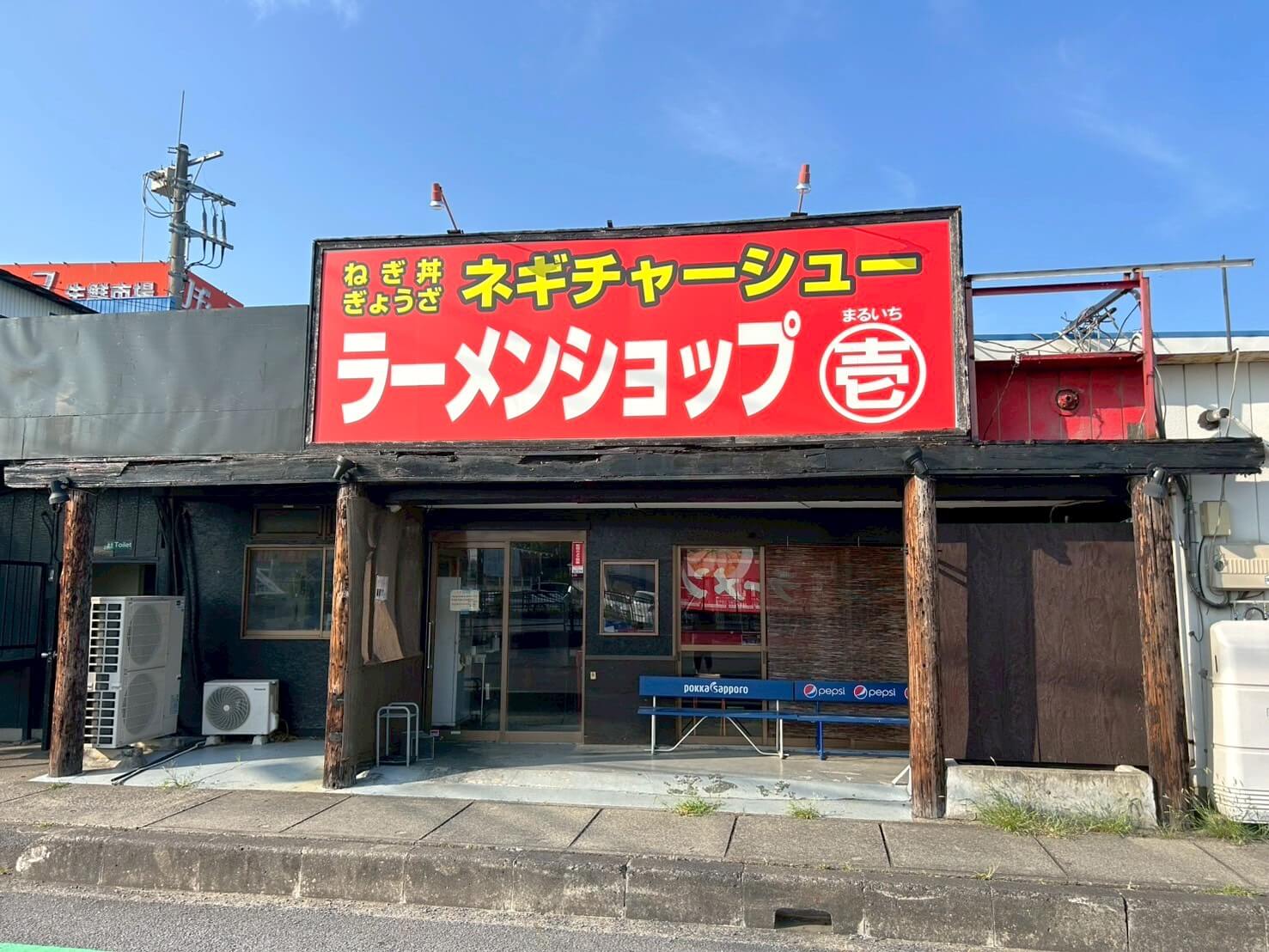 【再開はいつなのか】宮本町にあるラーメンショップまる壱が休業しています【がやてっく休業...