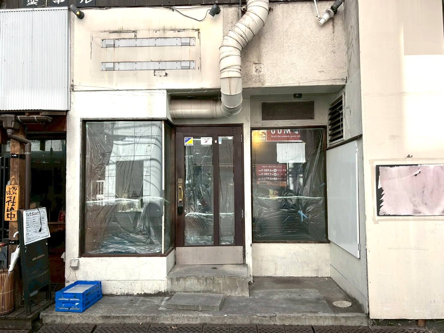 【東大沢の創作イタリアンが移転！】2025年9月末、弥生町にLa Gucchini（ラ...