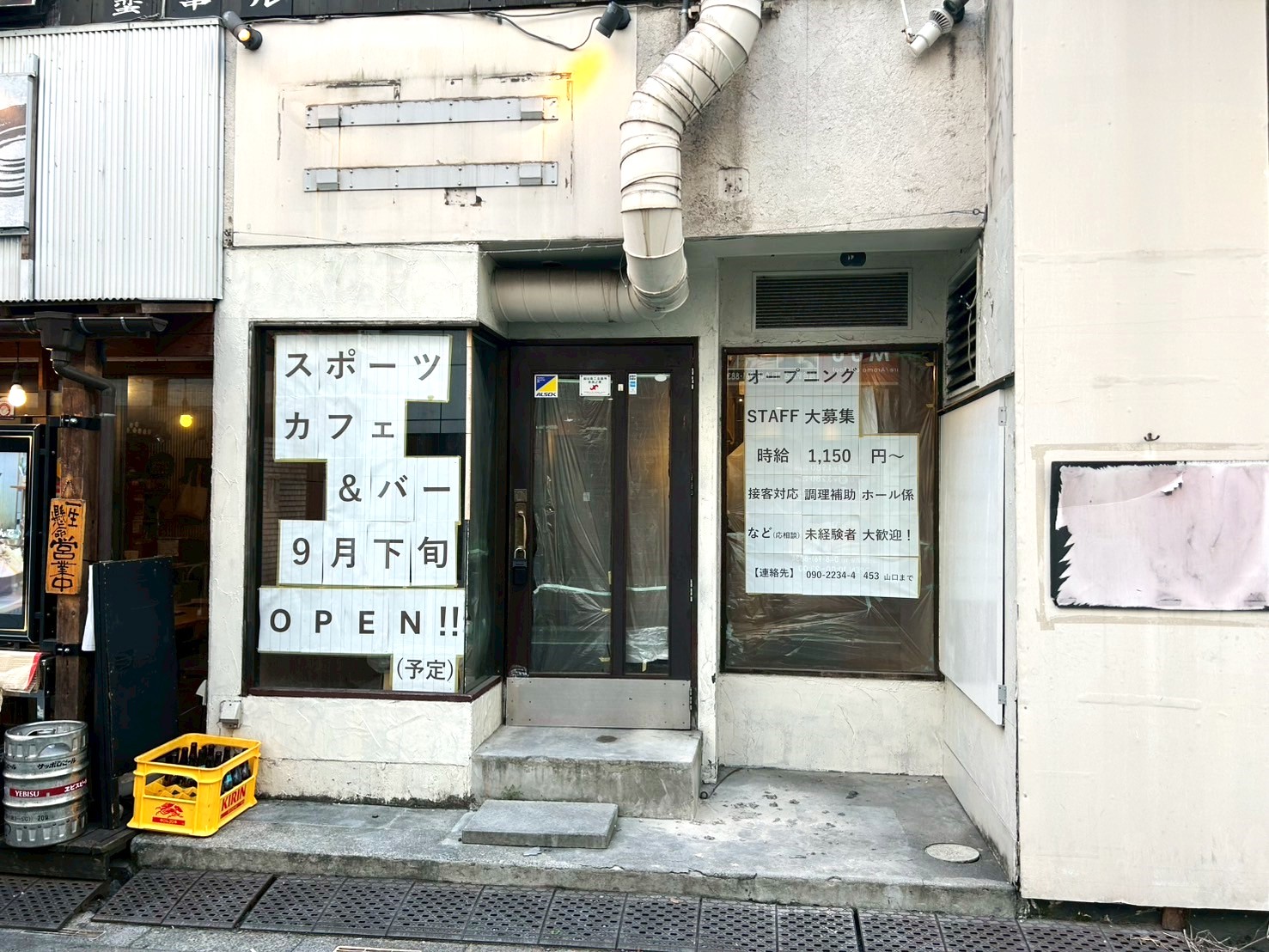 【日にちも判明！】2025年9月24日、弥生町にLa Gucchini（ラ・グッチーニ）が移転オープンします【がやてっく開店】