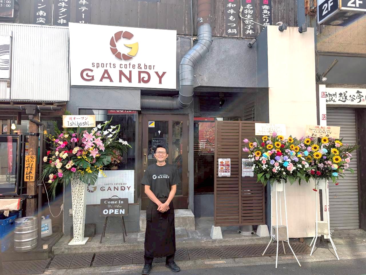 【La Gucchiniが進化】2025年9月24日、弥生町にsports café＆bar GANDYがオープンしました【がやてっく開店】
