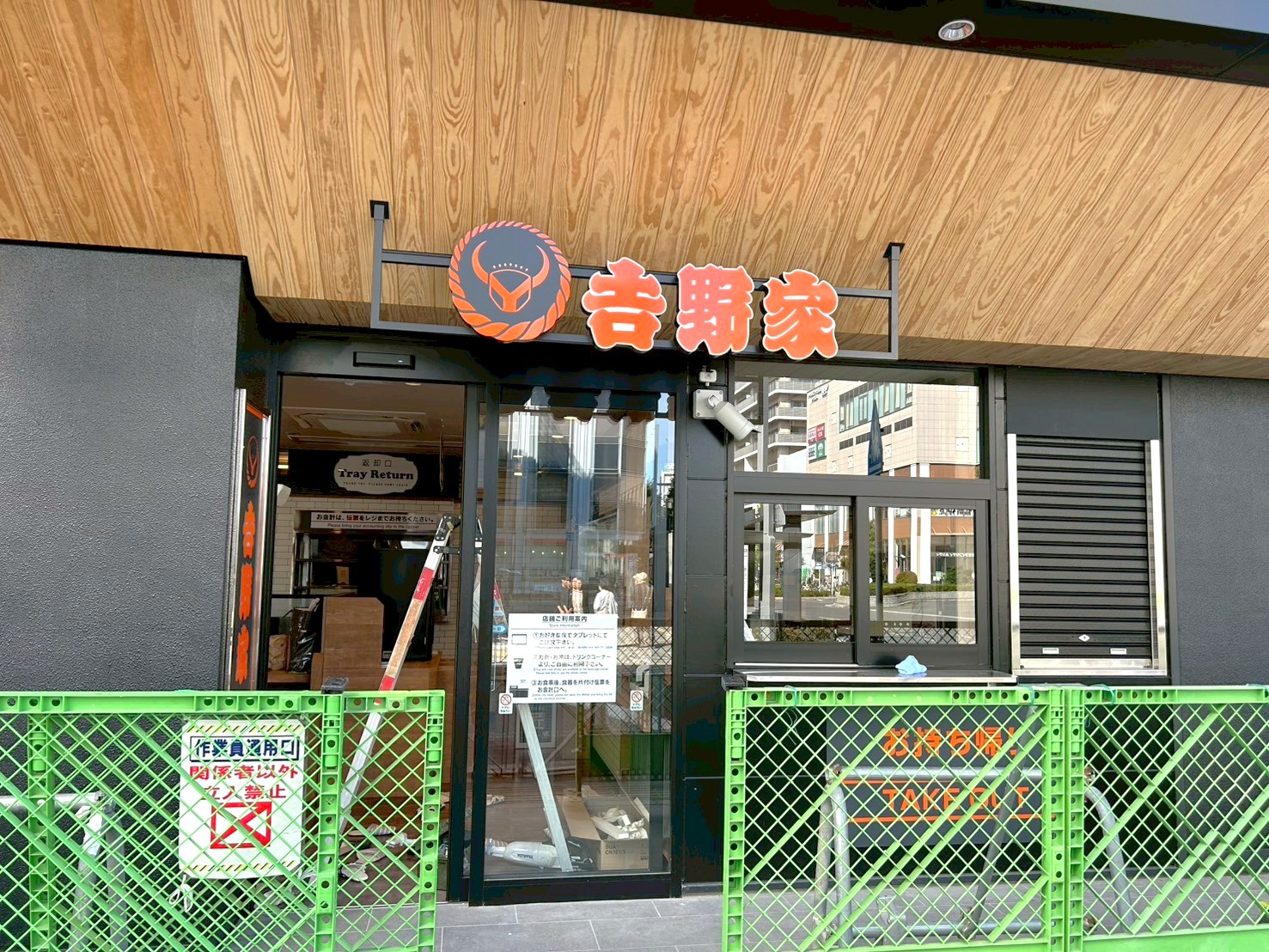 【お洒落な牛丼屋】2025年10月下旬、EQUiA（エキア）越谷に吉野家越谷駅エキア店がオープンします【がやてっく開店】