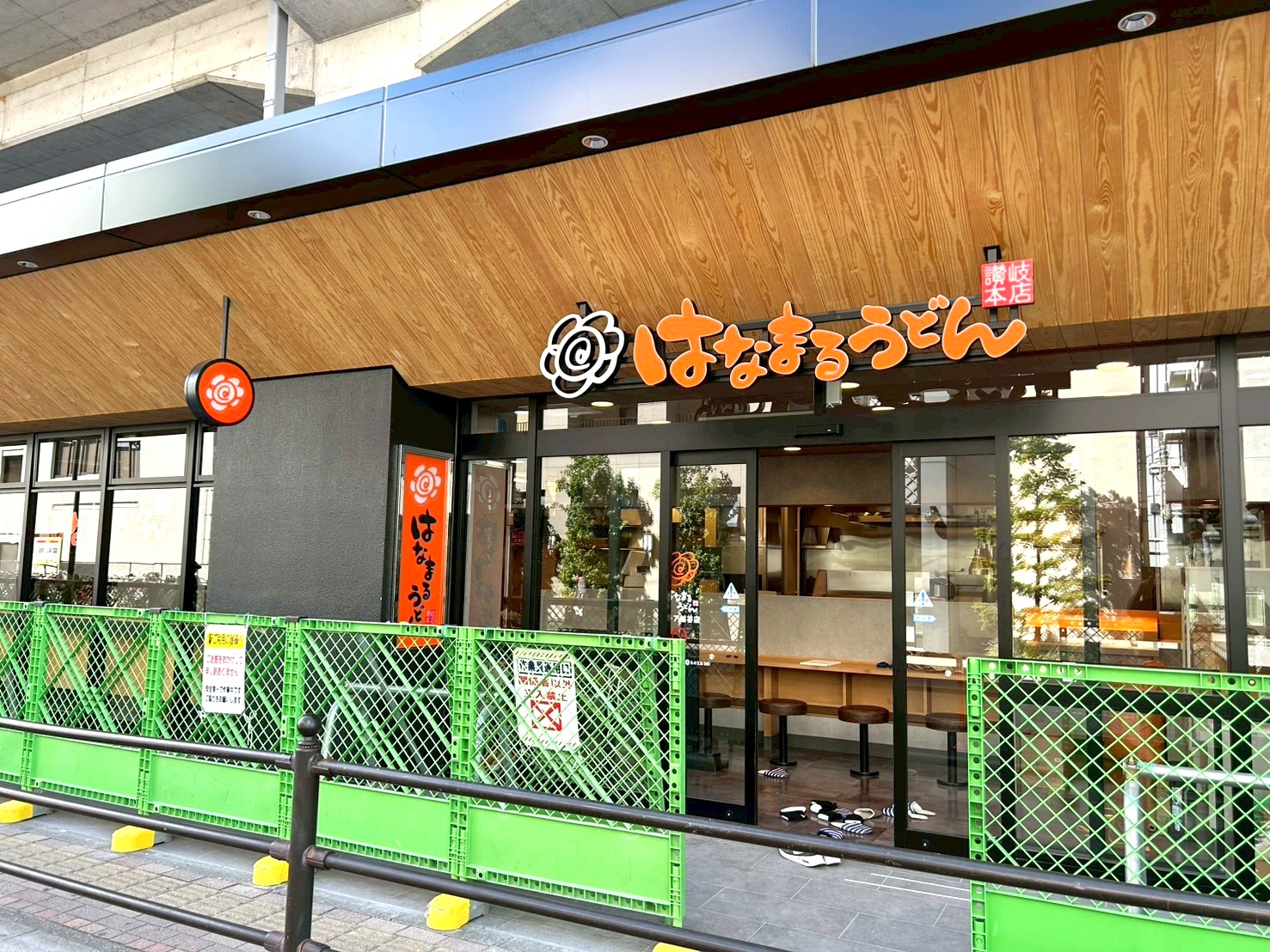 【EQUIAオープンラスト】2025年10月29日、EQUiA(エキア)越谷にはなまるうどんエキア越谷店がオープンします【がやてっく開店】