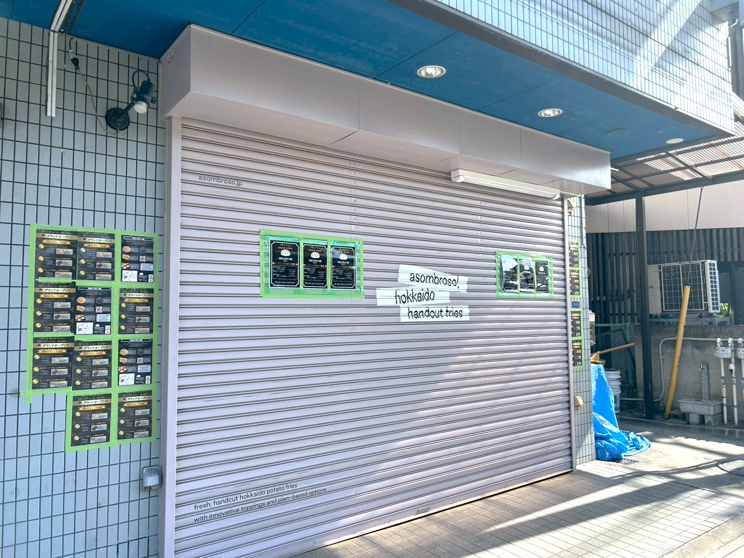 【カリカリもちもちメロンパン】2025年10月11日、赤山本町にMELON LA...
