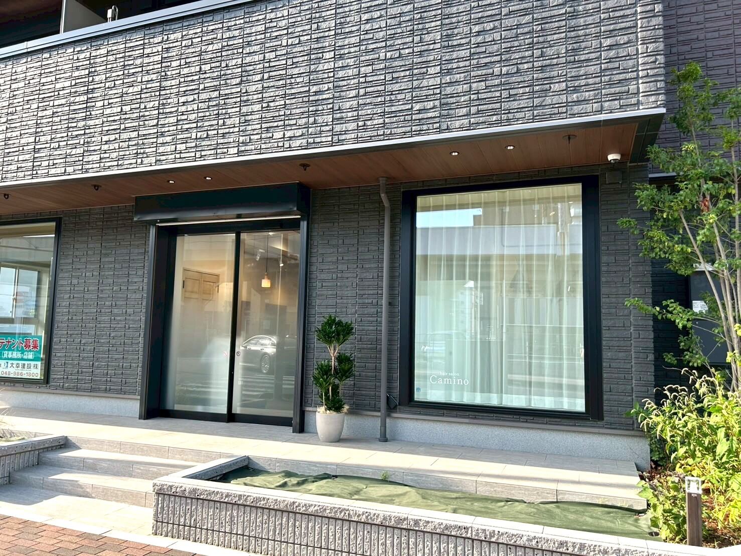 【悩みに向き合う美容室】2025年9月4日、南越谷3丁目にCamino新越谷(カミーノ)がオープンしました【がやてっく開店】