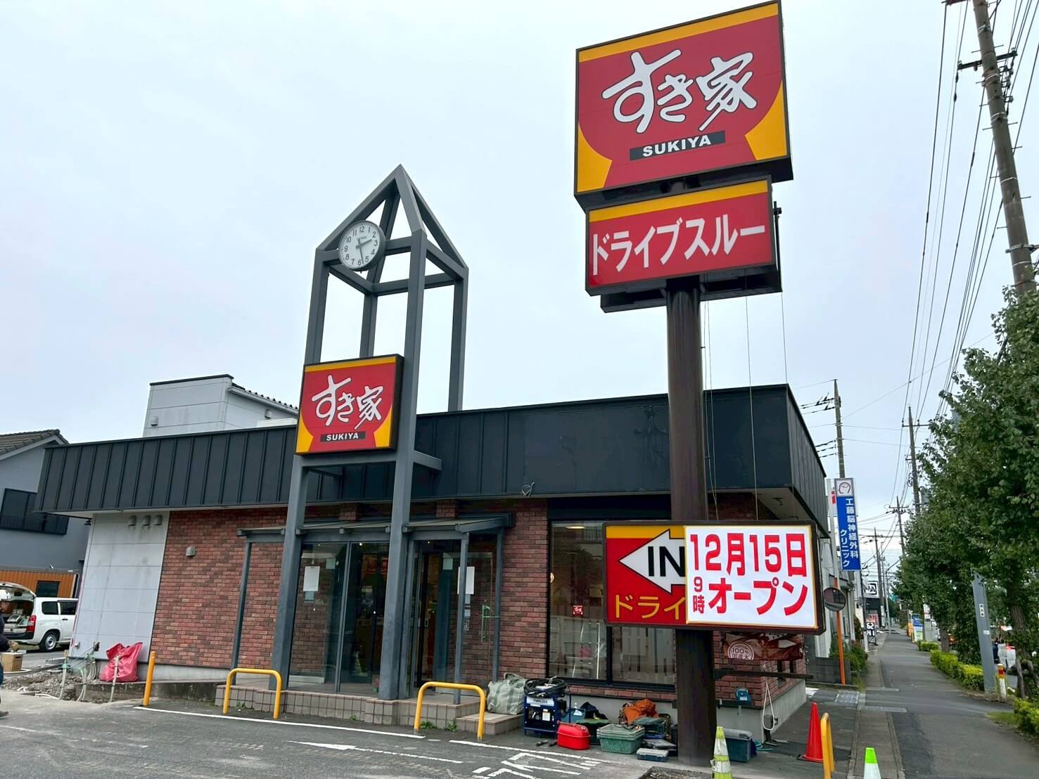 【改装工事のため一時閉店】2025年12月15日、花田にあるすき家越谷花田店がリニューアルオープンします【がやてっく開店】