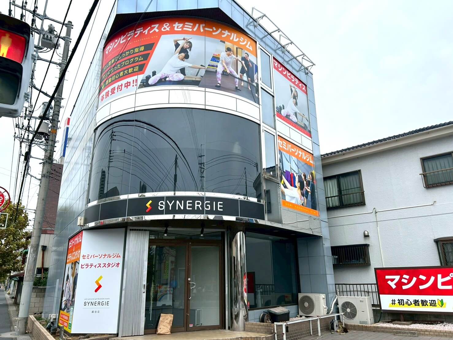 【セミパーソナルジム】2025年11月、越ヶ谷1丁目にSYNERGIE 越谷店がオープンしました【がやてっく開店】