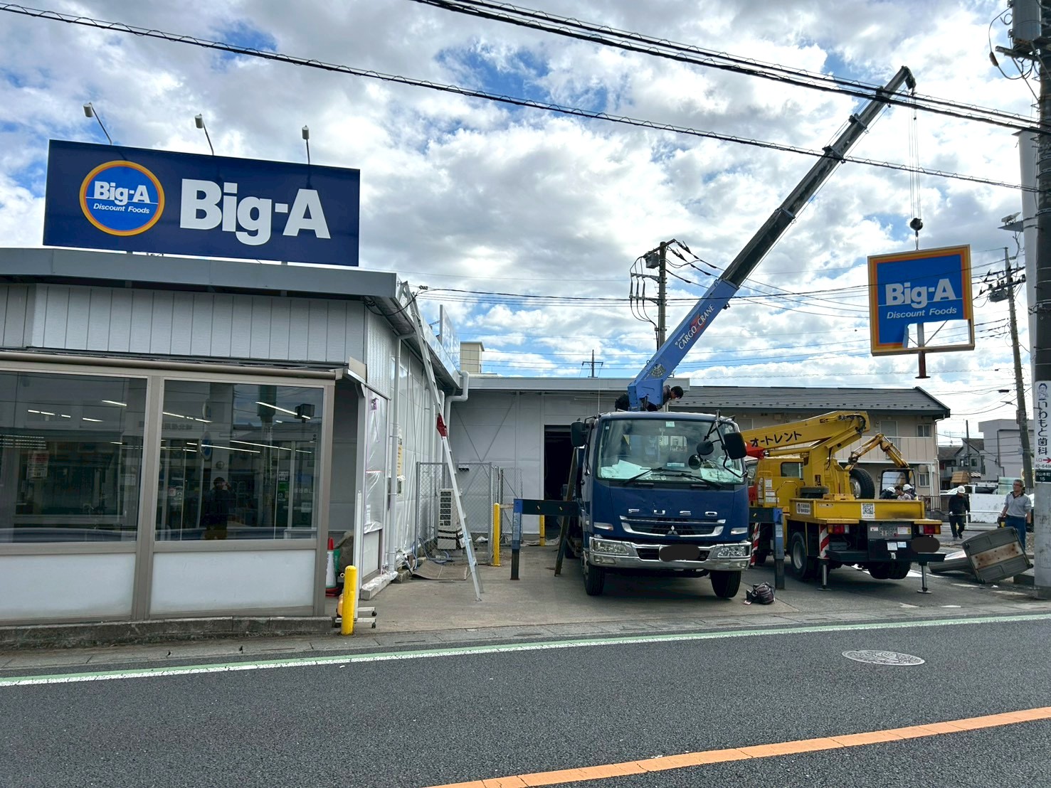 【良い品をより安く】2025年11月1日、赤山本町にあるBig-A越谷赤山店が改装オープンしました【がやてっく開店】