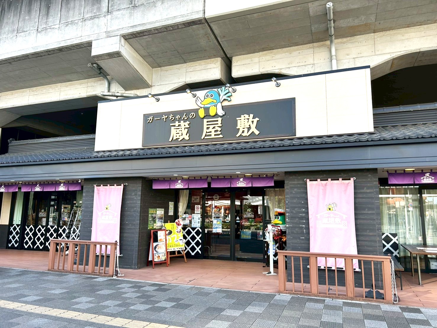 【新装開店】2025年11月1日、弥生町にあるガーヤちゃんの蔵屋敷がリニューアル...