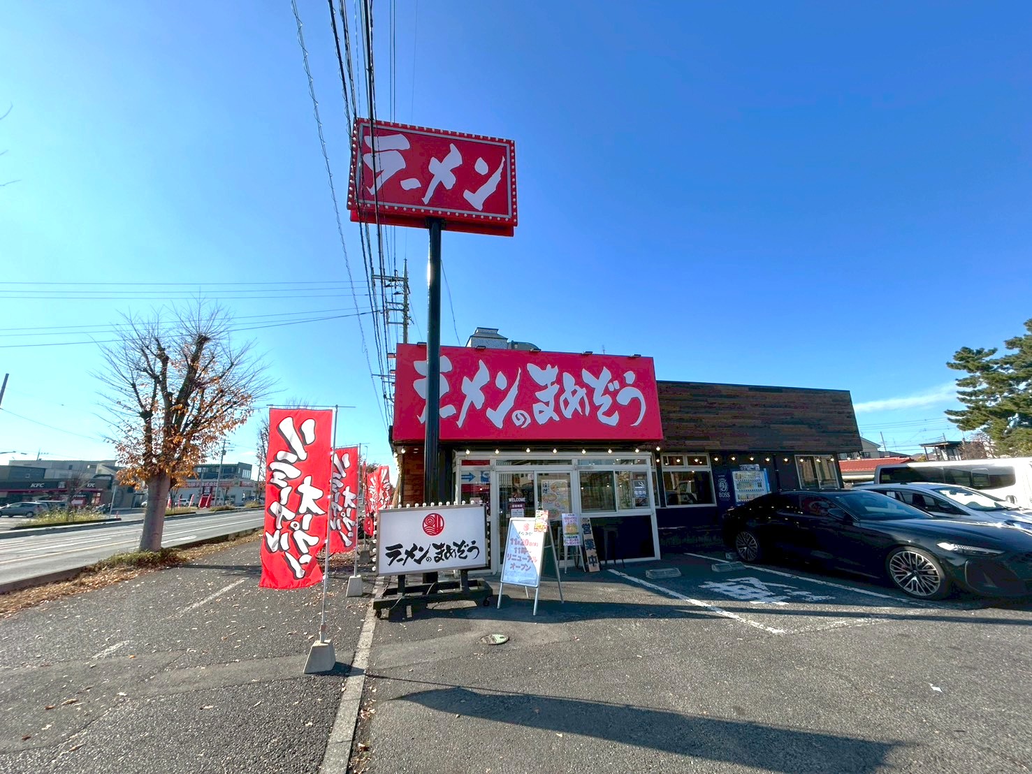 【真っ赤な看板がマーク】2025年11月20日、大成町にあるまめぞう越谷レイクタウン店がリニューアルオープンしました【がやてっく開店】