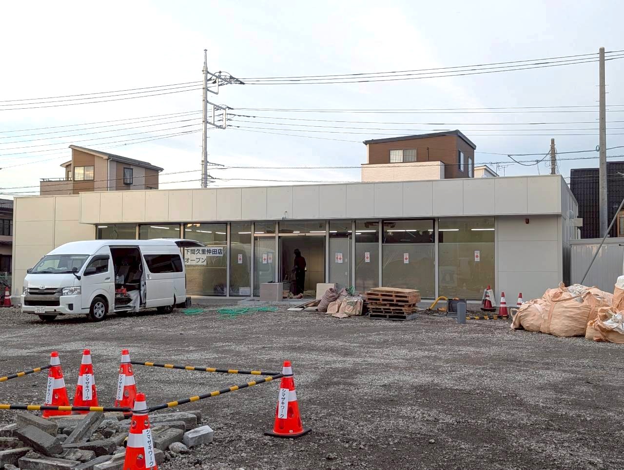 【現在臨時休業中】2025年12月4日、下間久里にあるローソン 越谷下間久里仲田...