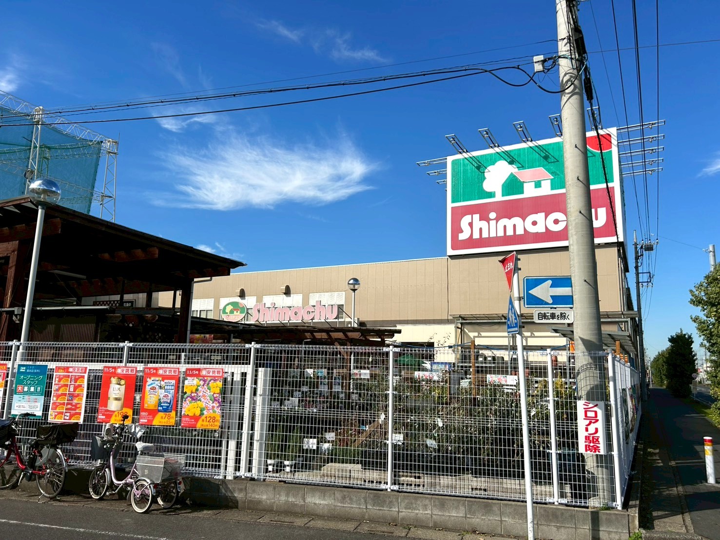 【島忠越谷店の2階！】2025年12月26日、花田1丁目にニトリ越谷店がオープン...