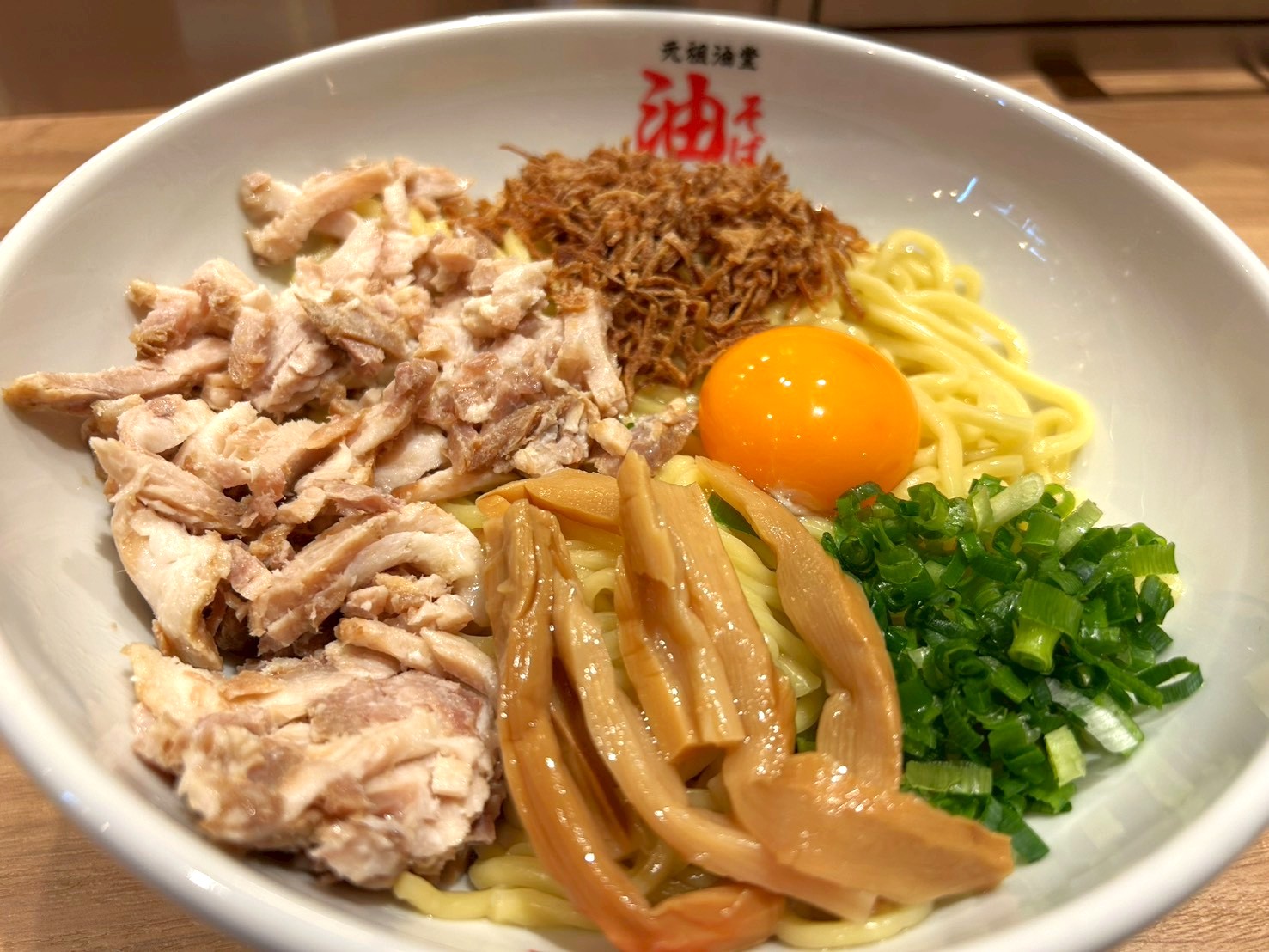 【無限の楽しみ方】EQUIA越谷にオープンした元祖油堂 油そばエキア越谷店で油そ...