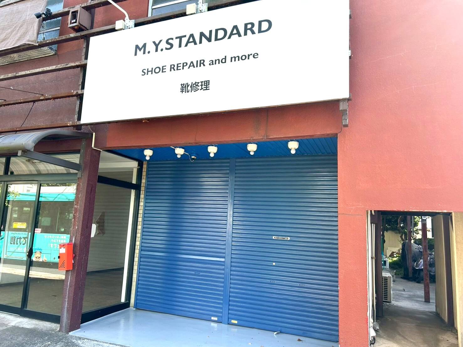 【町の靴修理屋さん】2025年10月20日、東越谷1丁目にM.Y. STANDARDがオープンしました【がやてっく開店】