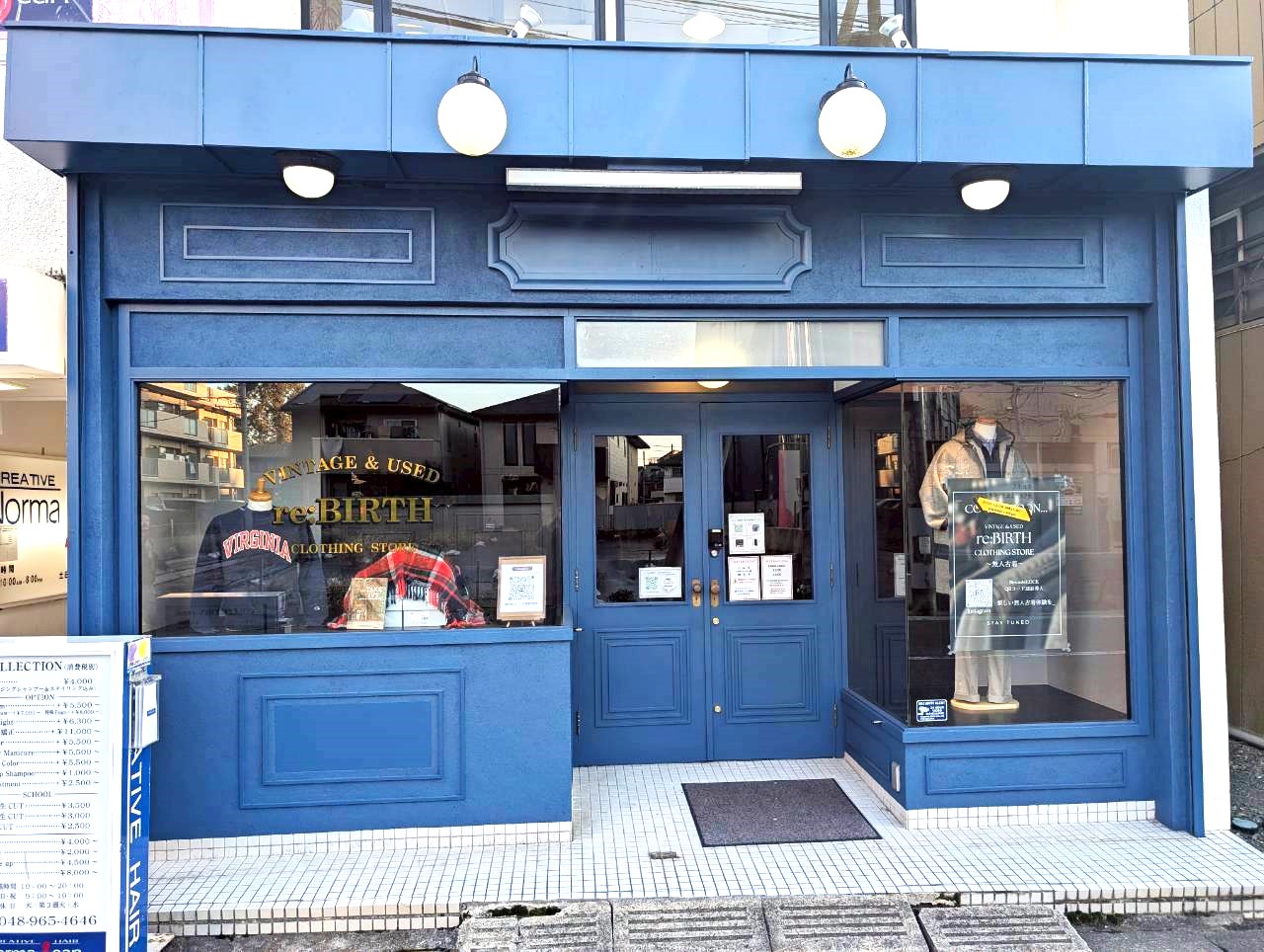 【無人古着販売】2025年11月8日、弥生町に革新的 無人古着屋re:BIRTHがオープンしました【がやてっく開店】