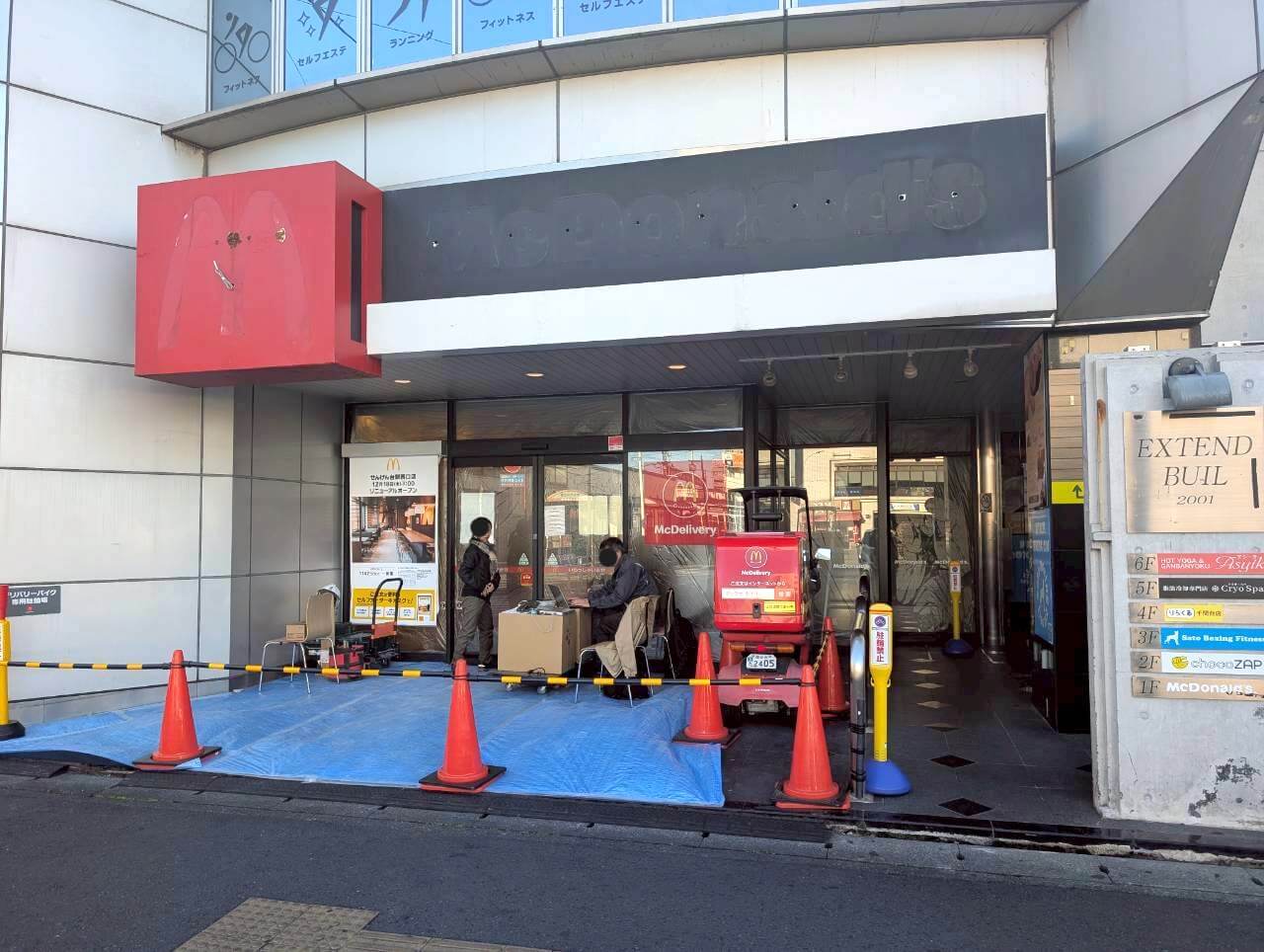 【駅前マックがリニューアル】2025年12月18日、千間台西1丁目にあるマクドナルドせんげん台駅西口店がリニューアルオープンします【がやてっく開店】