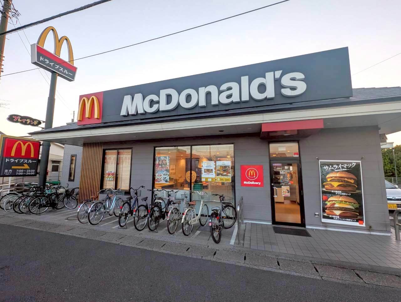 【生まれ変わるマクドナルド】2025年11月30日、南町にあるマクドナルド越谷南町店が閉店しました【がやてっく閉店】