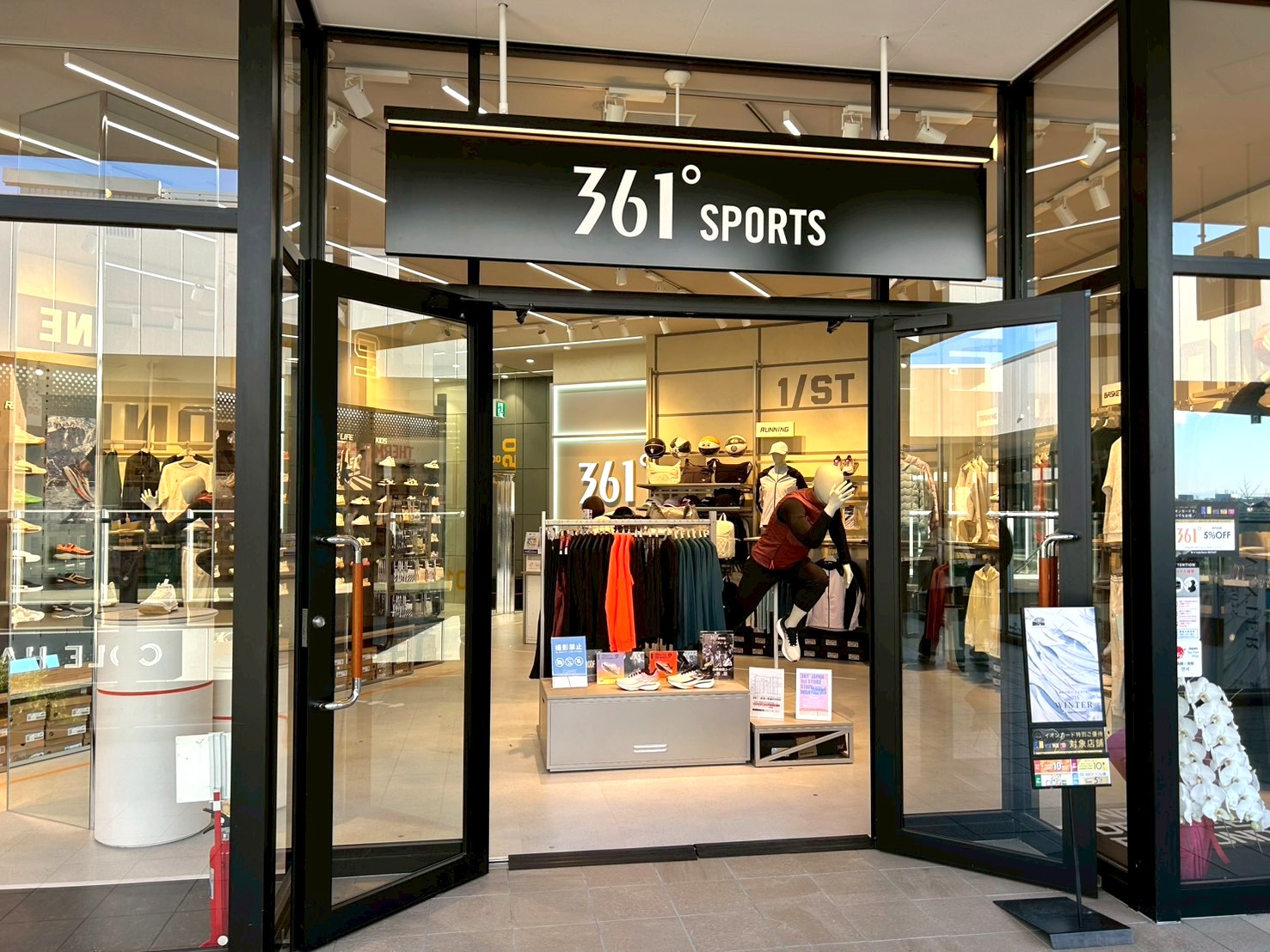 【日本初出店】2025年11月28日、レイクタウンアウトレットに361°SPORTSイオンレイクタウンアウトレット店がオープンしました【がやてっく開店】