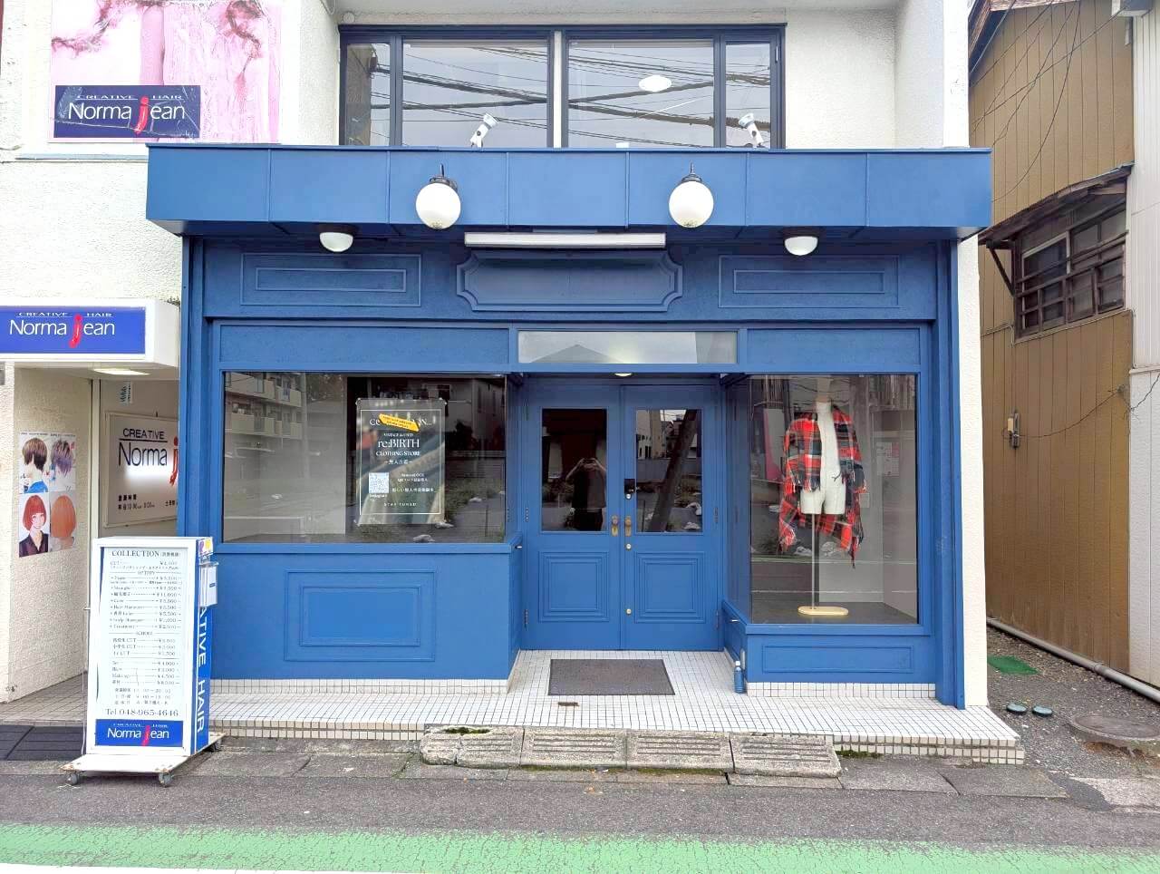 【無人古着販売】2025年11月8日、弥生町に革新的 無人古着屋 re:BIRTHがオープンしました【がやてっく開店】