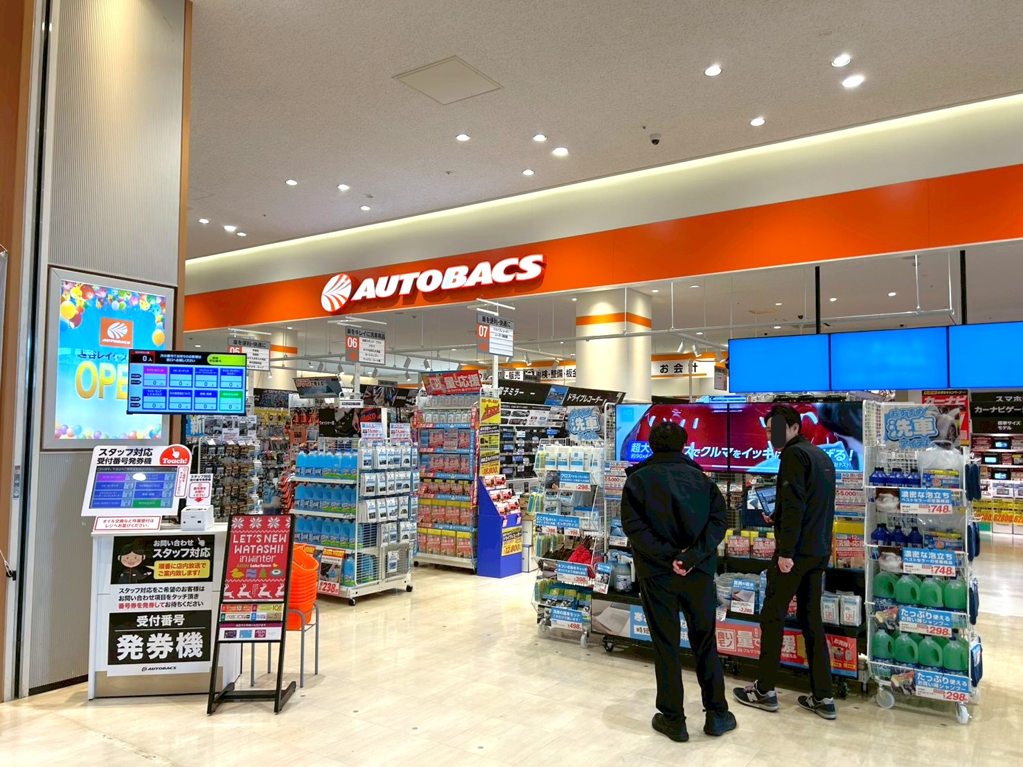 【車のことならなんでも】2025年11月28日、レイクタウンmoriにオートバックス越谷レイクタウン店がオープンしました【がやてっく開店】