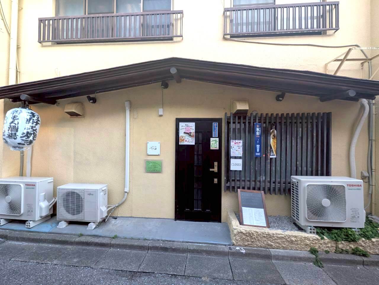 【安い、旨い、早いの三拍子！】2025年11月1日、蒲生寿町に粉もん酒場365が...