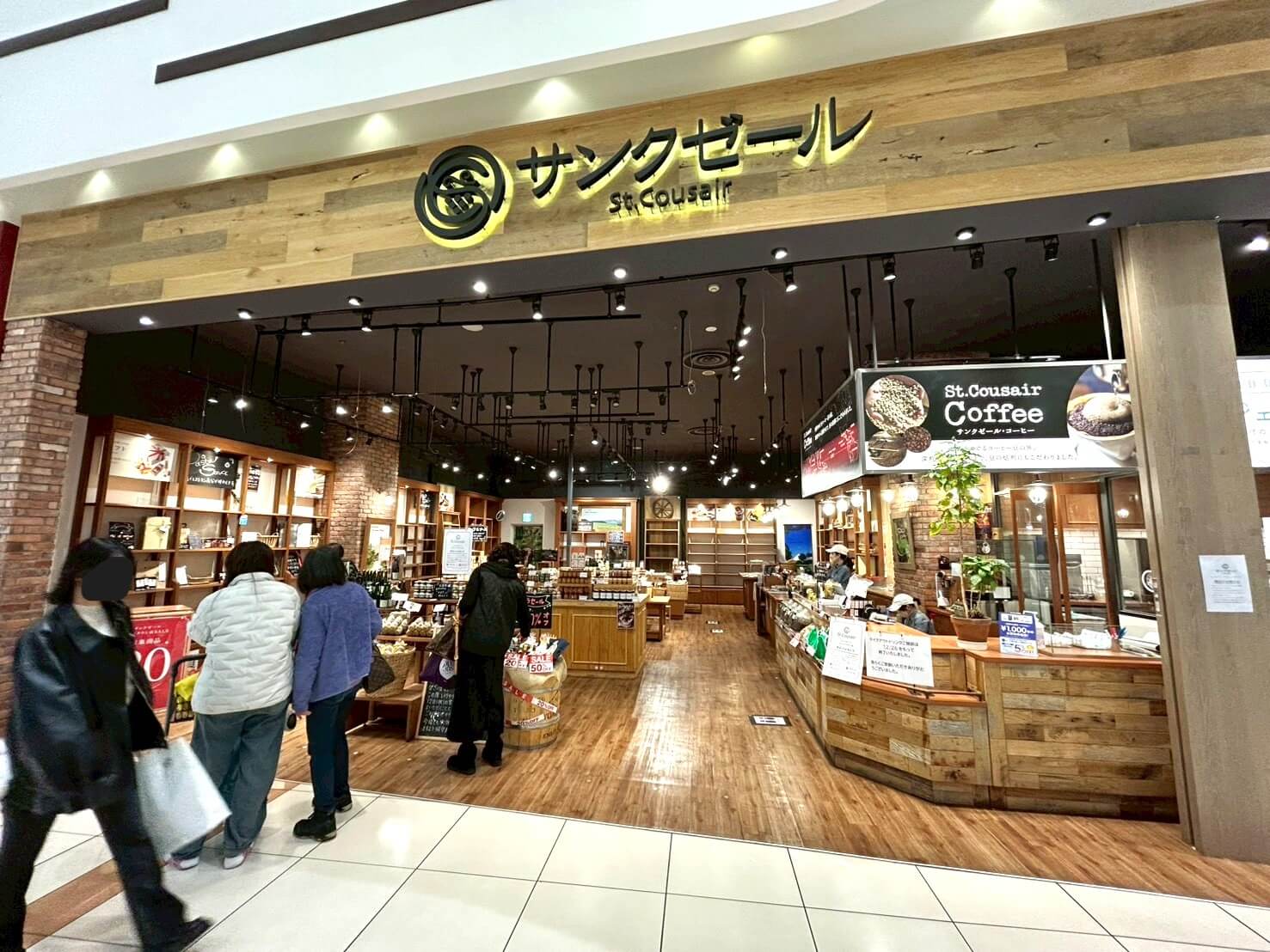 【カントリーコンフォート】2026年1月12日、イオンレイクタウンmori1階にあるサンクゼールイオンレイクタウン店が閉店します【がやてっく閉店】