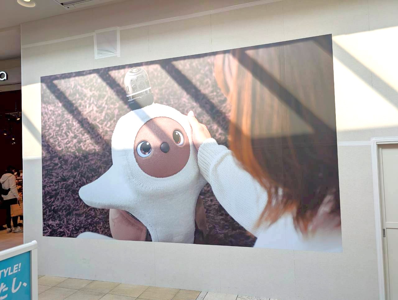 【家族のようなペットのような？】2026年2月20日、イオンレイクタウンkazeにLOVOTストア越谷レイクタウン店がオープンです【がやてっく開店】