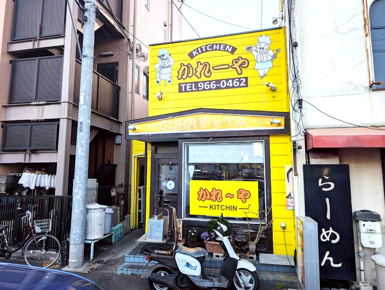 【多くの人に愛された歴史あるカレー・・・】2026年3月、弥生町にあるkitchenか...