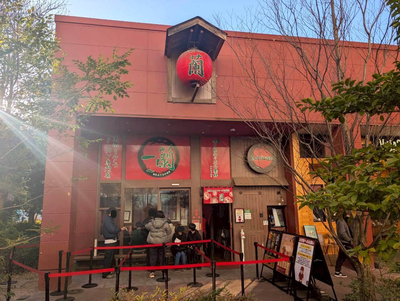 【天然とんこつラーメン専門店】2026年2月6日、イオンレイクタウンmoriにある一蘭越谷イオンレイクタウン店がリニューアルオープンします【がやてっく開店】