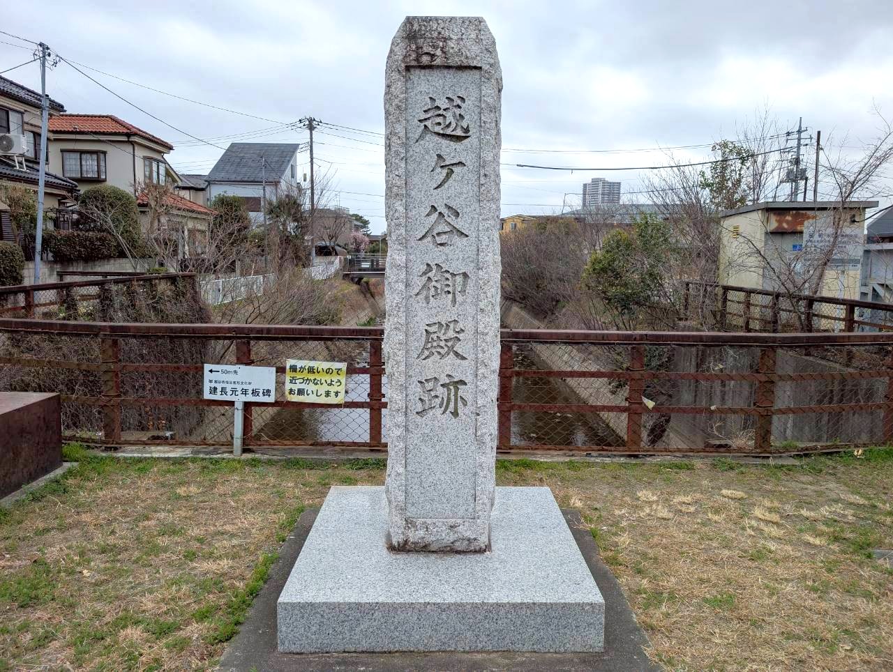 【Vol.94】こしがや百景～眠れぬ夜は電話しておくれ～