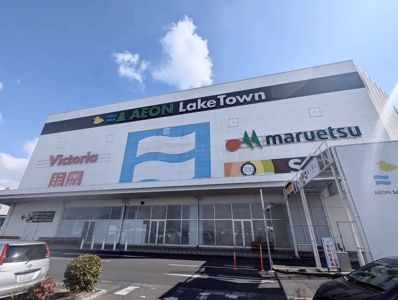 【フードストリート！？】2026年6月11日、イオンレイクタウンkaze1Fに「...