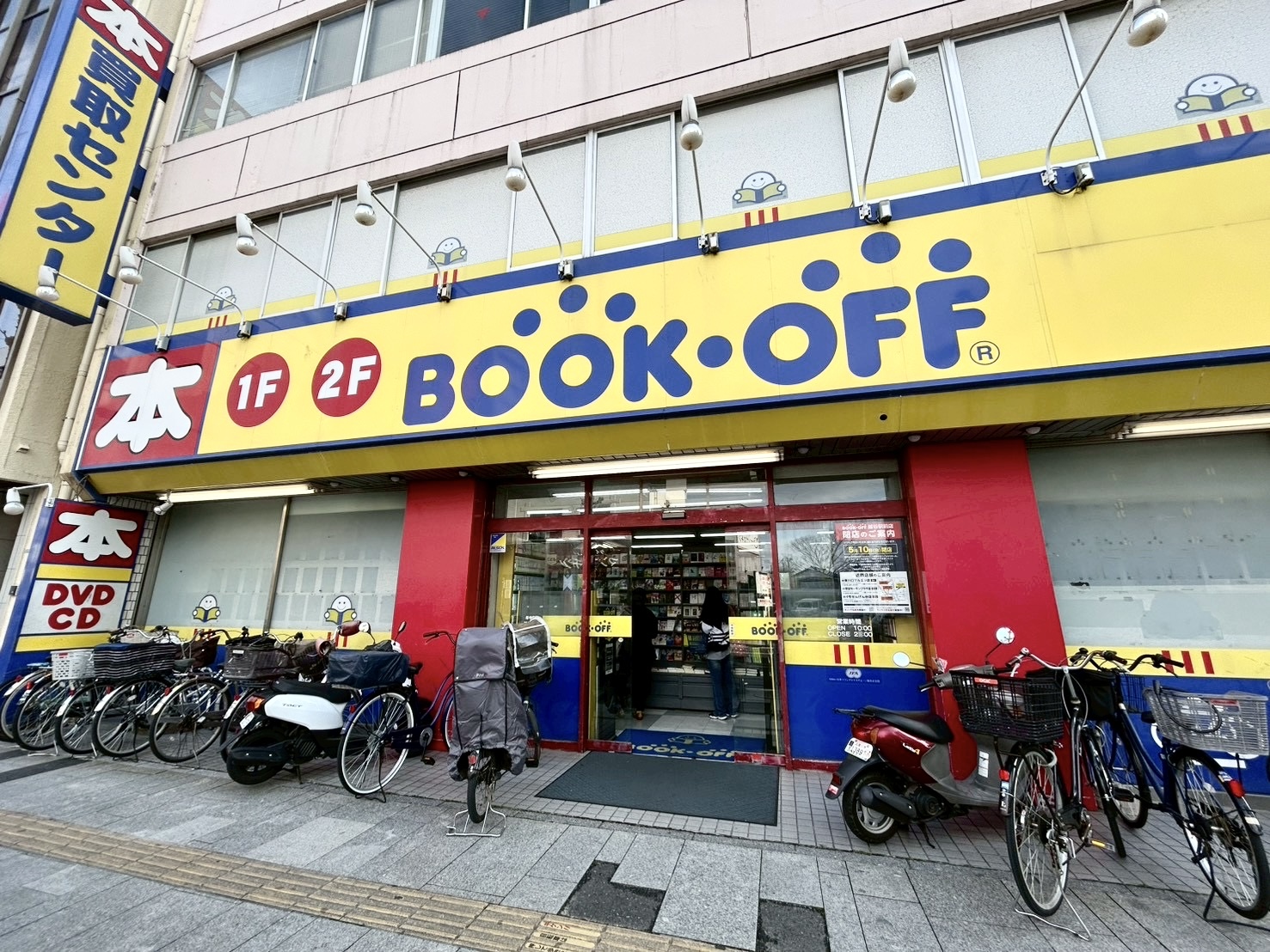 【長年親しまれた駅前の古本屋】2026年5月10日、越ヶ谷1丁目の「BOOK-OFF越谷駅前店」が閉店します【がやてっく閉店】