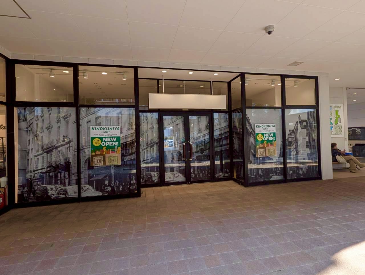 【全国初！】2026年4月15日、レイクタウンアウトレットに「紀ノ国屋Outletレイクタウンアウトレット店」がオープンします【がやてっく開店】