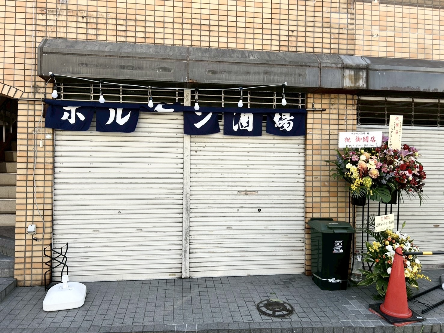 【ホルモン好きさん、注目です！】2026年2月26日、北越谷4丁目に「北越谷ホル...