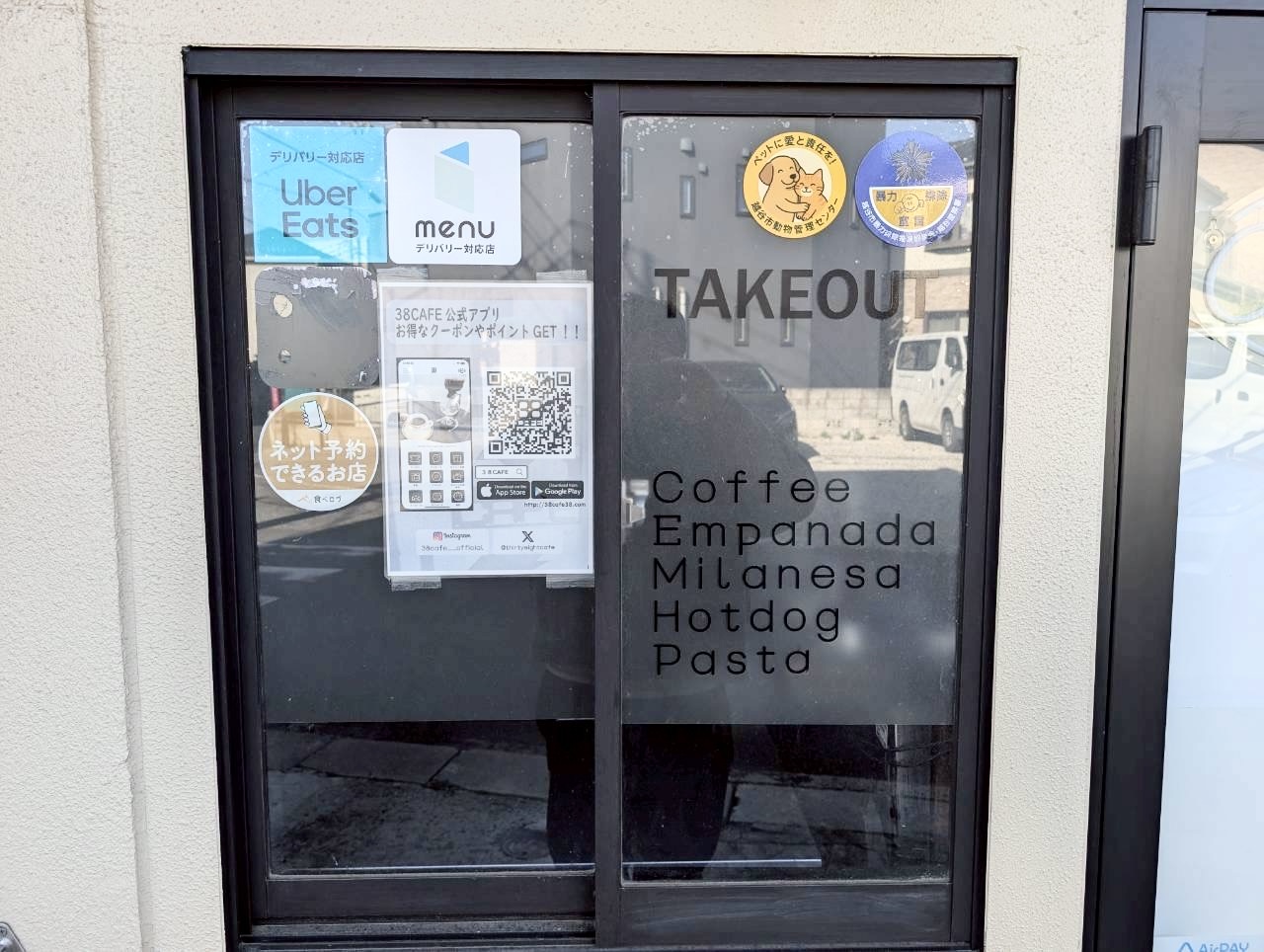 【突然のお知らせに驚き】2026年2月16日、蒲生旭町の「38CAFE/Thirty Eight Café」が閉店しました【がやてっく閉店】