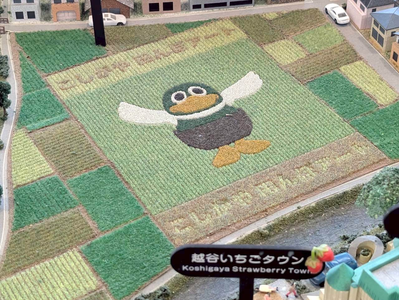 【Vol.95】こしがや百景～おもかげ探してよみがえる日は涙そうそう～