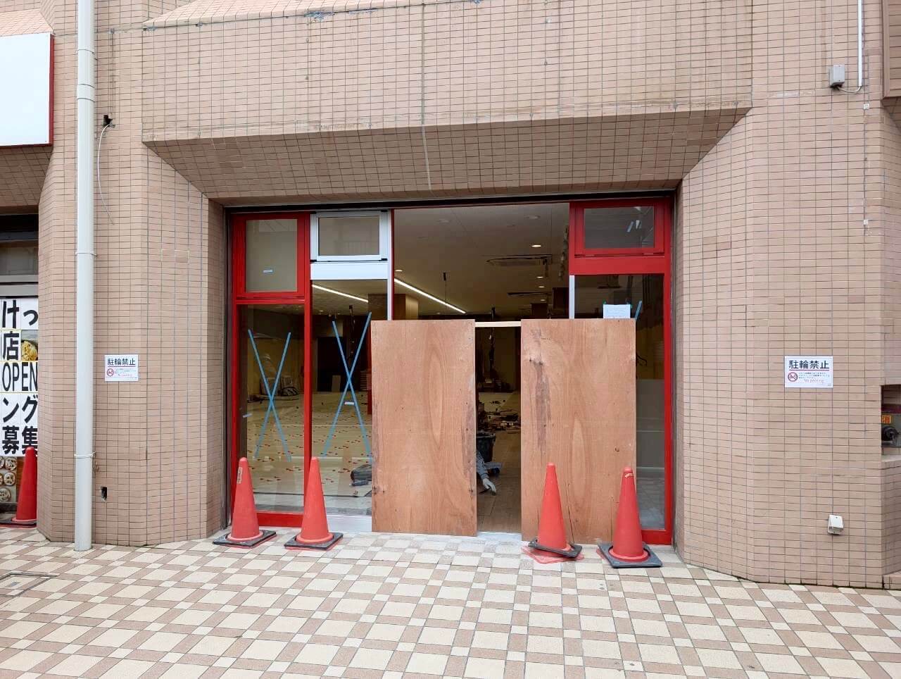 【大袋駅付近が充実！】2026年3月20日、袋山にまいばすけっと大袋駅前店がオープンします【がやてっく開店】