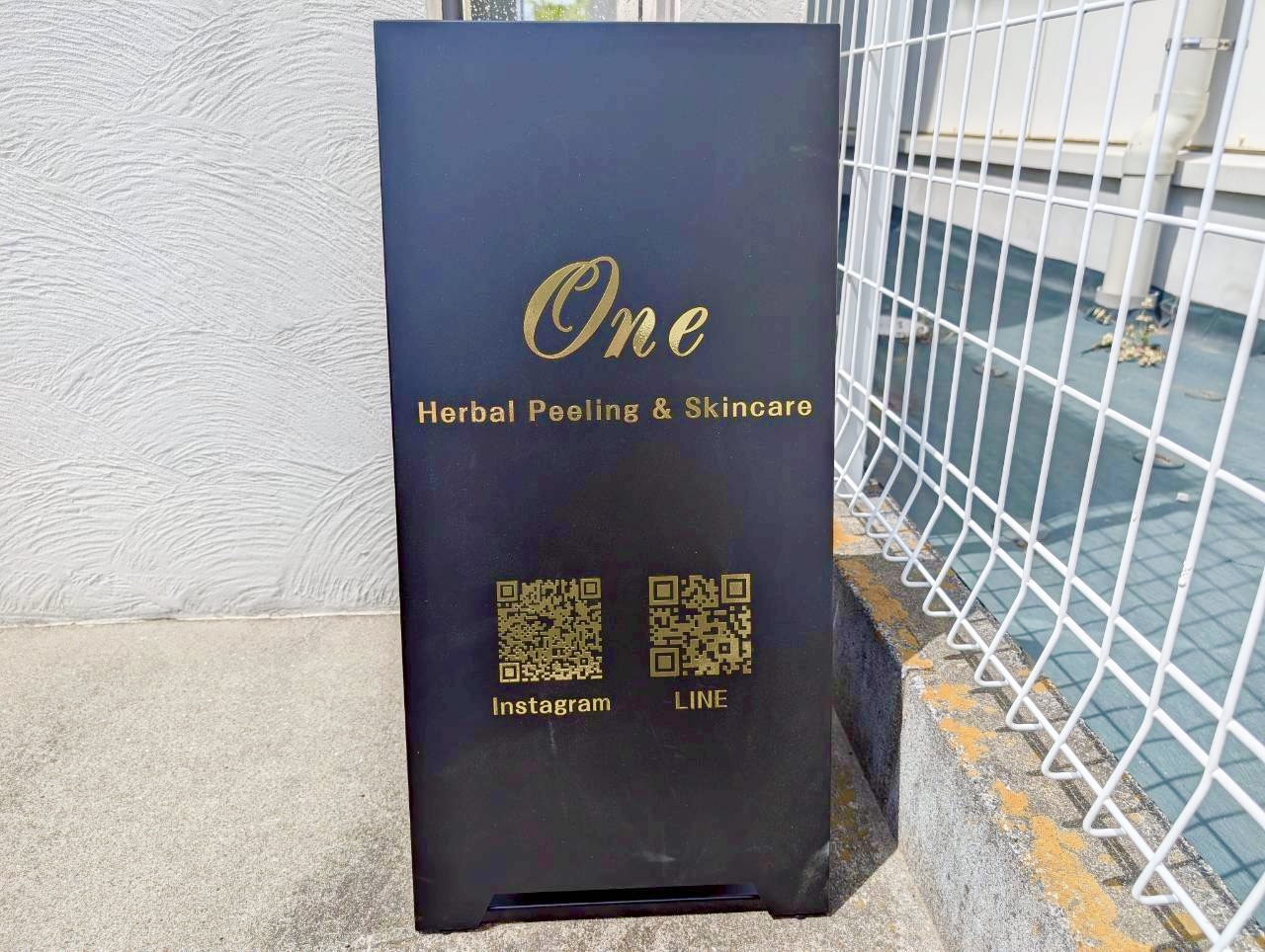 【肌とゆっくり向き合える隠れ家サロン】2026年4月、大間野町に「One」がオー...