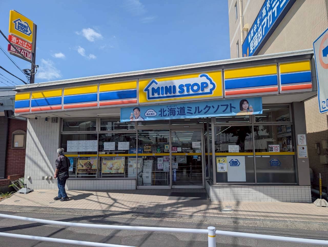 【閉店のお知らせに足をとめる方も・・・】2026年4月30日、千間台西にある「ミニストップせんげん台駅前店」が閉店します【がやてっく閉店】