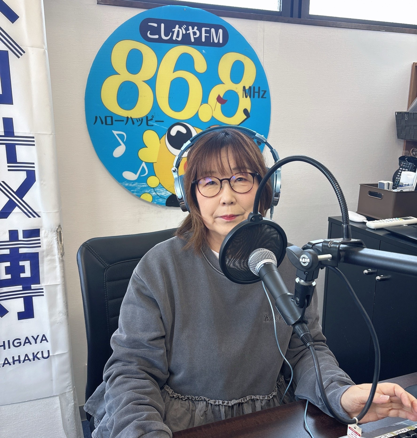 「声」がひらく、新しい世界【がやてっくイン】