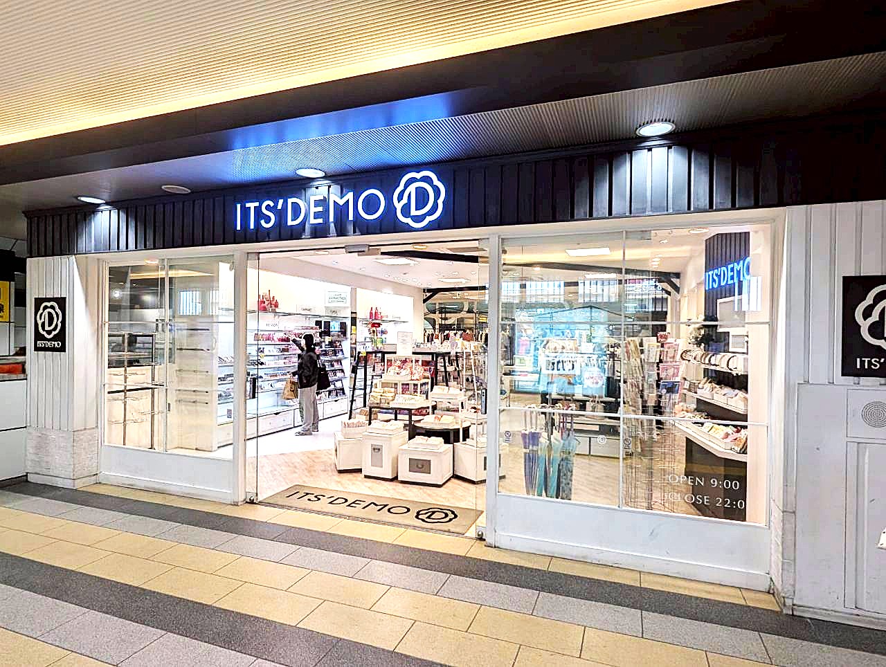 【改札横のお店に寂しいお知らせ】2026年3月31日、南越谷の「イッツデモ東武新越谷店」が閉店しました【がやてっく閉店】