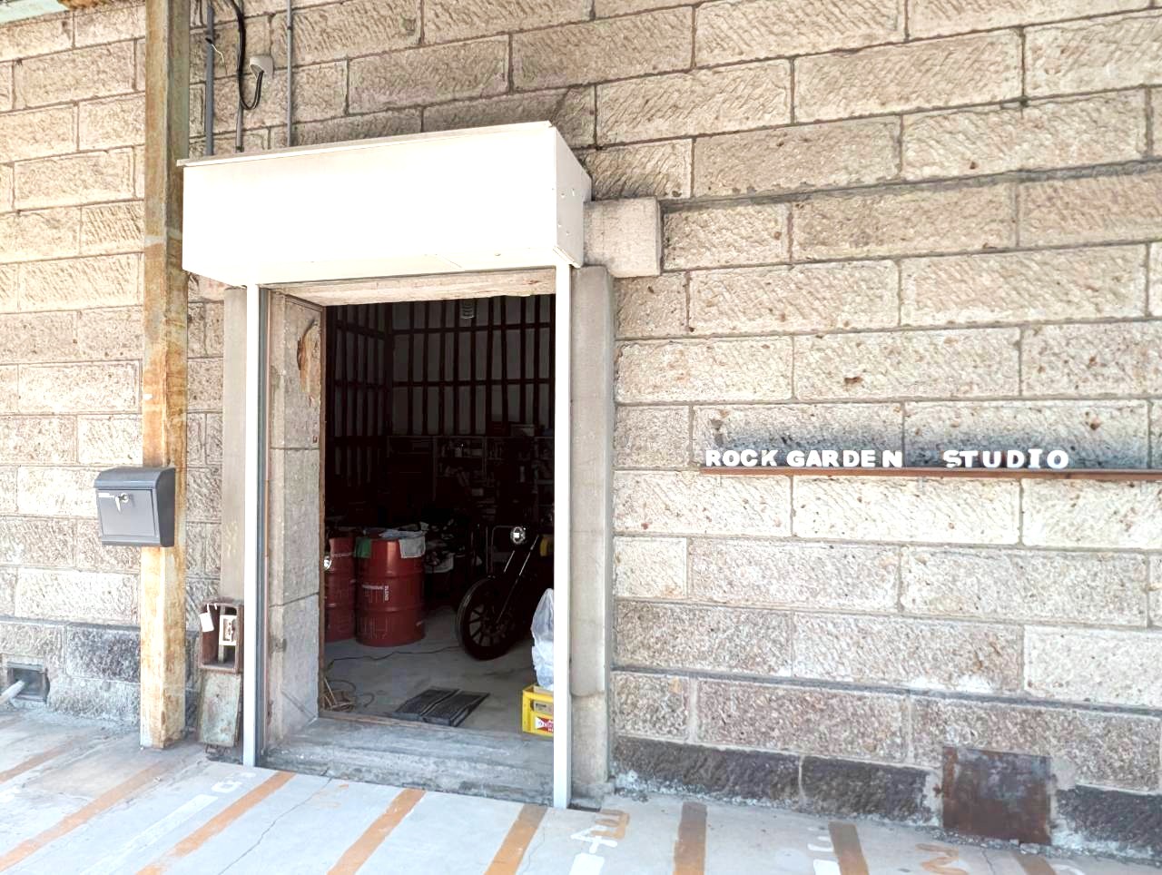 【その建物には、歴史と伝統が】越谷アーバンスタイル#1～大谷石の倉庫～