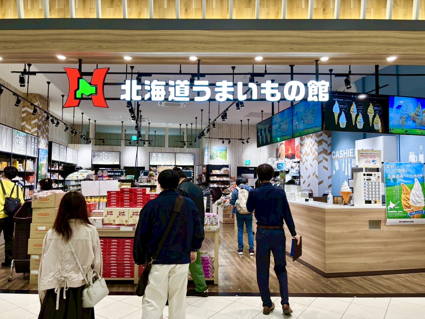【北海道へ、旅行気分！】2026年4月24日、イオンレイクタウンkazeに「北海...