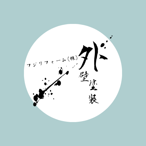 【高い品質とこだわりの仕事！】自社職人だけで丁寧に施工を実現します【がやてっくPR】