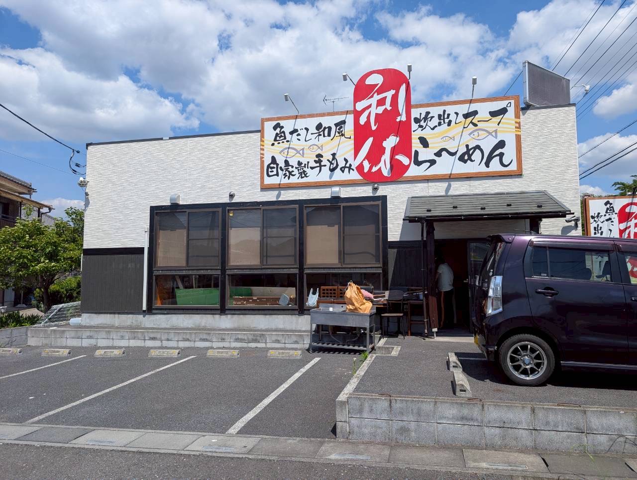 【佐野らーめん利休跡地に】2026年5月、大成町に「インド定食・カレー&肉タンドリー屋越谷レイクタウン店」がオープン予定です【がやてっく開店】