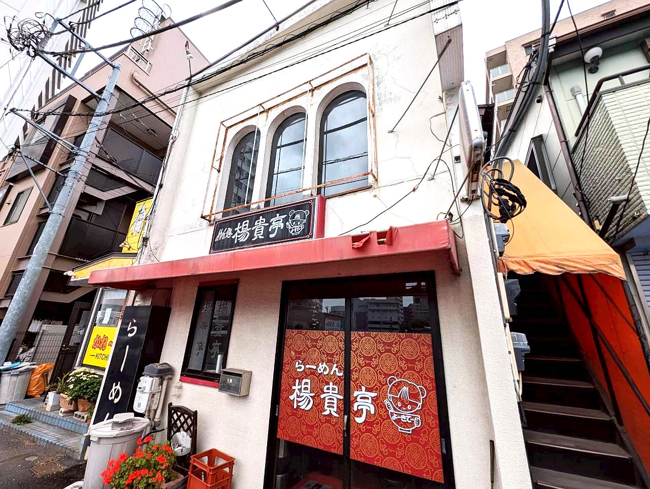 【その2階は、少しだけ傾いていた】越谷アーバンスタイル#6~Kitchenかれーやのお隣には~