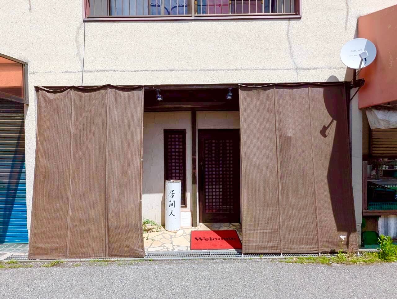 【記念日を彩ってきたお店に幕】2026年7月31日、東越谷にある「鉄板焼ステーキ居間人。」が閉店します【がやてっく閉店】