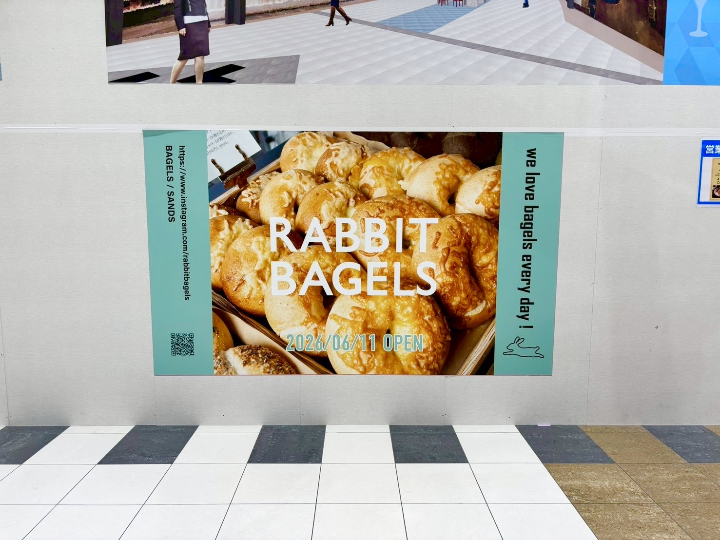 【埼玉に初出店！】2026年6月11日、イオンレイクタウンkaze1Fに「RAB...