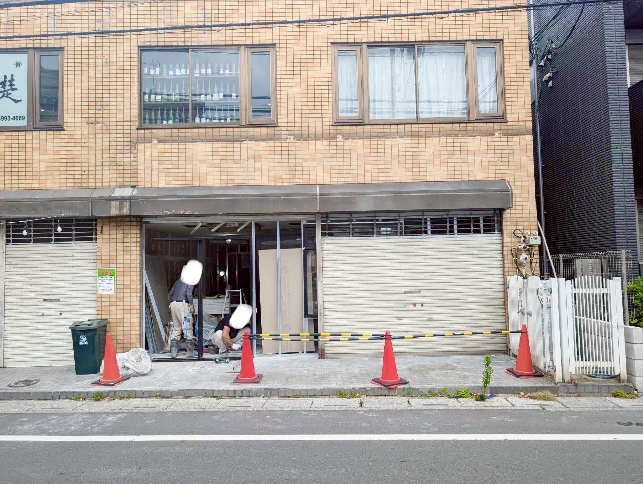 【北越谷に3号店!】2026年7月、北越谷4丁目に「顎で喰らえ北越谷店」がオープン予定です【がやてっく開店】