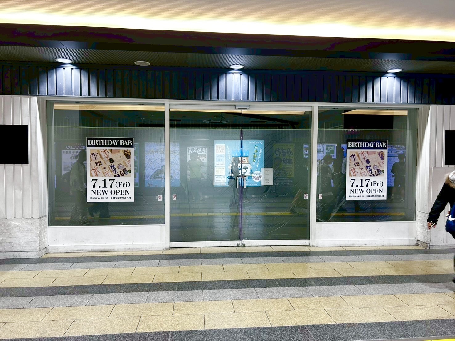 【埼玉初出展!】2026年7月17日、新越谷駅に「BIRTHDAY BAR新越谷ヴァリエ店」がオープンします【がやてっく開店】